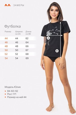 Женская футболка Happyfox