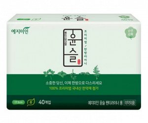 Прокладки Ежедневные хлопковые с травами Panty Liners Cotton Touch Mild Herb, 17,5см, 40шт