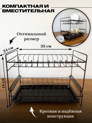 Сушилка для посуды ❗️ВИДЕООБЗОР❗️