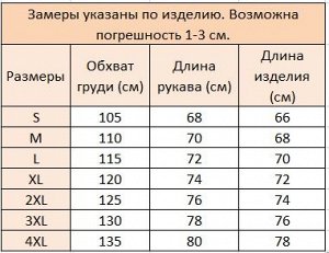 Мужская кофта на пуговицах, цвет хаки