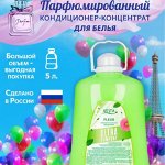 Мойдодыр. Лови момент