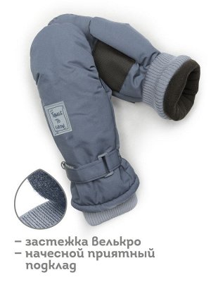 Pelican UHMW3316/1 рукавицы детские