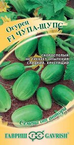 Огурец Чупа-Щупс F1 скороспелый, партен, 4-5см 5шт Гавриш/ЦВ
