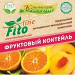 Натуральные Конфеты (Блистер)+ БЕЗ САХАРА