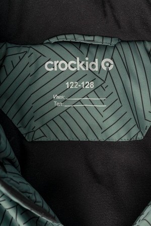 Куртка зимняя для мальчика Crockid ВК 36077/н/1 ГР