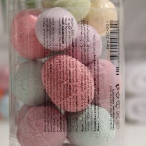 FABRIK Cosmetology Бомбочки для ванн Rainbow balls, новогодние, 230 г