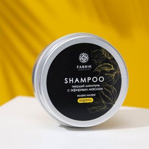 Шампунь Fabrik Cosmetology твердый с эфирным маслом "Иланг-иланг", 55 г