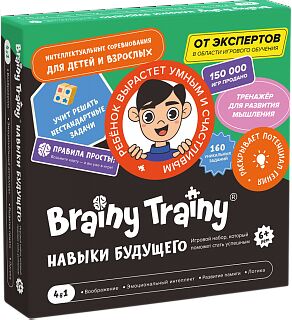 Обучающий набор BRAINY TRAINY Навыки будущего