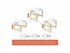 Комплект растущей детской мебели Polini Eco 400 SM,68х55 см