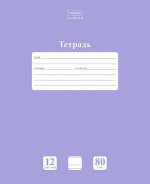 Тетрадь  12л  2 класс узкая линия &quot;NEWtone PASTEL Лаванда&quot; (070998) 05019 Хатбер {Россия}
