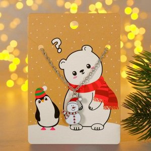 Кулон "Новогодний" снеговик в шарфе и колпаке, цвет красно-белый в серебре, 46 см