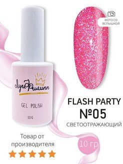 Луи Филипп Flash Party 10g