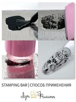 Луи Филипп Stamping Bar 8g
