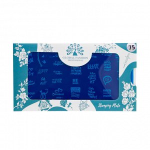 Пластина для стемпинга GLOBAL FASHION #-75