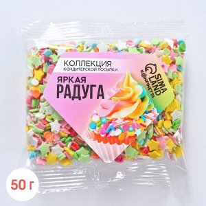 Посыпка цветная фигурная «Яркая радуга», 50 г.