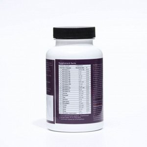 Мультивитамины мужские "СимплиВит" , Vitaminize Men, 120 таблеток
