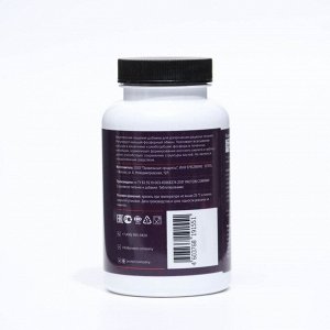 Витамин D3 «СимплиВит», 5000 IU, вкус ваниль, 120 таблеток