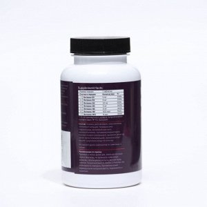 Мультивитаминный комплекс "СимплиВит", Vitaminize Complex-B, вкус вишни, 360 таблеток