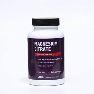 Магния цитрат "СимплиВит", magnesium citrate, 120 таблеток