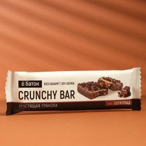 Протеиновый батончик в глазури CRUNCHY BAR, шоколад, 40 г