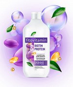 Fito VITAMIN Шампунь 490мл. укрепляющий BIOTIN &amp; PROTEIN /10/ арт.8220