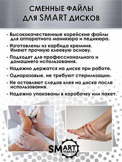 Smart файл ДИСК L  standart 50 шт p320