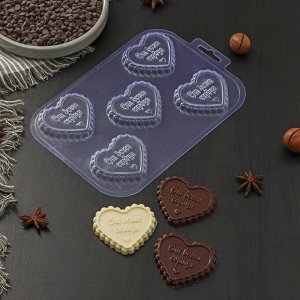 Форма для шоколада и конфет «Сердечный порыв», 6x6,8x0,77 см, цвет прозрачный