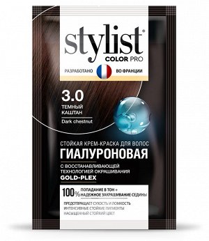 Крем-краска для волос "StilistColorPro" тон 3.0 Тёмный Каштан, 115мл
