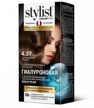 Стойкая краска для волос Гиалуроновая тон 4.37 Шоколадный каштан Stylist Color Pro 115 мл