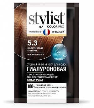 Краска-крем для волос "StilistColorPro" тон 5.3 Золотистый Каштан 115мл.