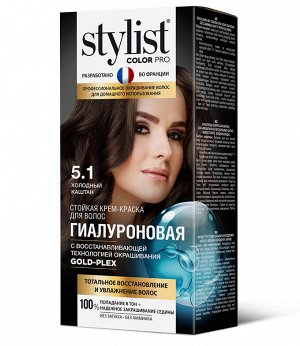 Стойкая краска для волос Гиалуроновая тон 5.1 Холодный каштан Stylist Color Pro 115 мл