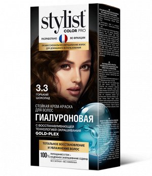 Стойкая краска для волос Гиалуроновая тон 3.3 Горький шоколад Stylist Color Pro 115 мл