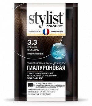 Крем-краска для волос "StilistColorPro" тон 3.3 Горький Шоколад, 115мл.