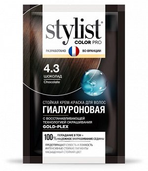STYLIST PRO Крем-краска для волос &quot;StilistColorPro&quot; тон 4.3 Шоколад, 115мл.