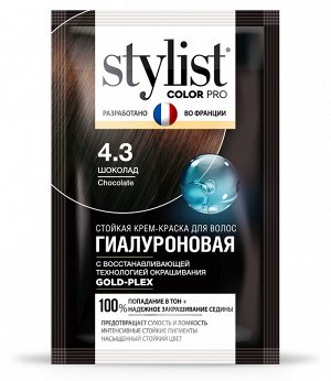 Крем-краска для волос "StilistColorPro" тон 4.3 Шоколад, 115мл.