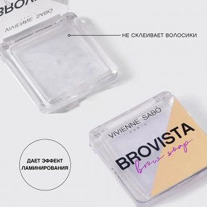 НОВИНКА VS Фиксатор для бровей "Brovista brow soap" *  NEW