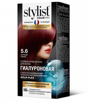 Стойкая краска для волос Гиалуроновая тон 5.6 Сочный гранат Stylist Color Pro 115 мл