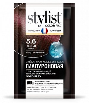 Крем-краска для волос "StilistColorPro" тон 5.6 Сочный Гранат, 115мл.