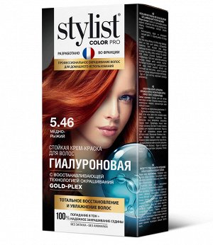 Стойкая краска для волос Гиалуроновая тон 5.46 Медно-рыжий Stylist Color Pro 115 мл