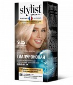 Крем-краска для волос &quot;StilistColorPro&quot; тон 9.22 Жемчужный Блонд,.115мл