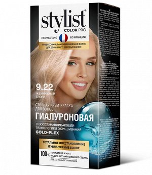 Стойкая краска для волос Гиалуроновая тон 9.22 Жемчужный блонд Stylist Color Pro 115 мл