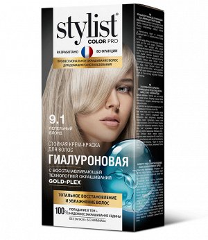 Стойкая краска для волос Гиалуроновая тон 9.1 Пепельный блонд Stylist Color Pro 115 мл