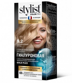 Стойкая краска для волос Гиалуроновая тон 9.2 Перламутровый блонд Stylist Color Pro 115 мл