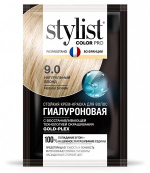 STYLIST PRO Крем-краска для волос &quot;StilistColorPro&quot; тон 9.0 Натуральный Блонд, 115мл