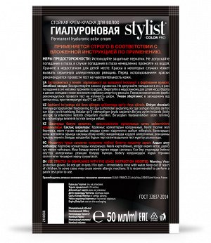 STYLIST PRO Крем-краска для волос &quot;StilistColorPro&quot; тон 9.0 Натуральный Блонд, 115мл