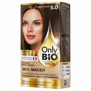 Краска-крем для волос "Only Bio COLOR" т. 5.0 Тёмно-русый 115мл.арт.GB-8032
