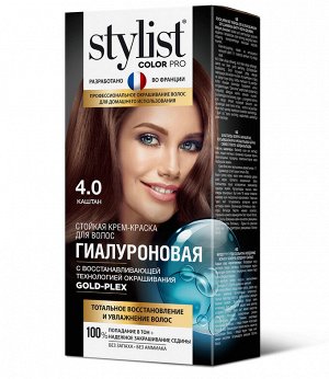 Крем-краска для волос "StilistColorPro" тон .4.0 Каштан, 115мл.