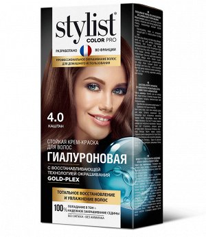 Стойкая краска для волос Гиалуроновая тон 4.0 Каштан Stylist Color Pro 115 мл