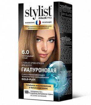 Крем-краска для волос "StilistColorPro" тон.6.0 Натуральный русый, 115мл
