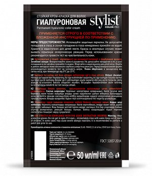 Крем-краска для волос "StilistColorPro" тон 7.0 Светло- русый, 115мл.